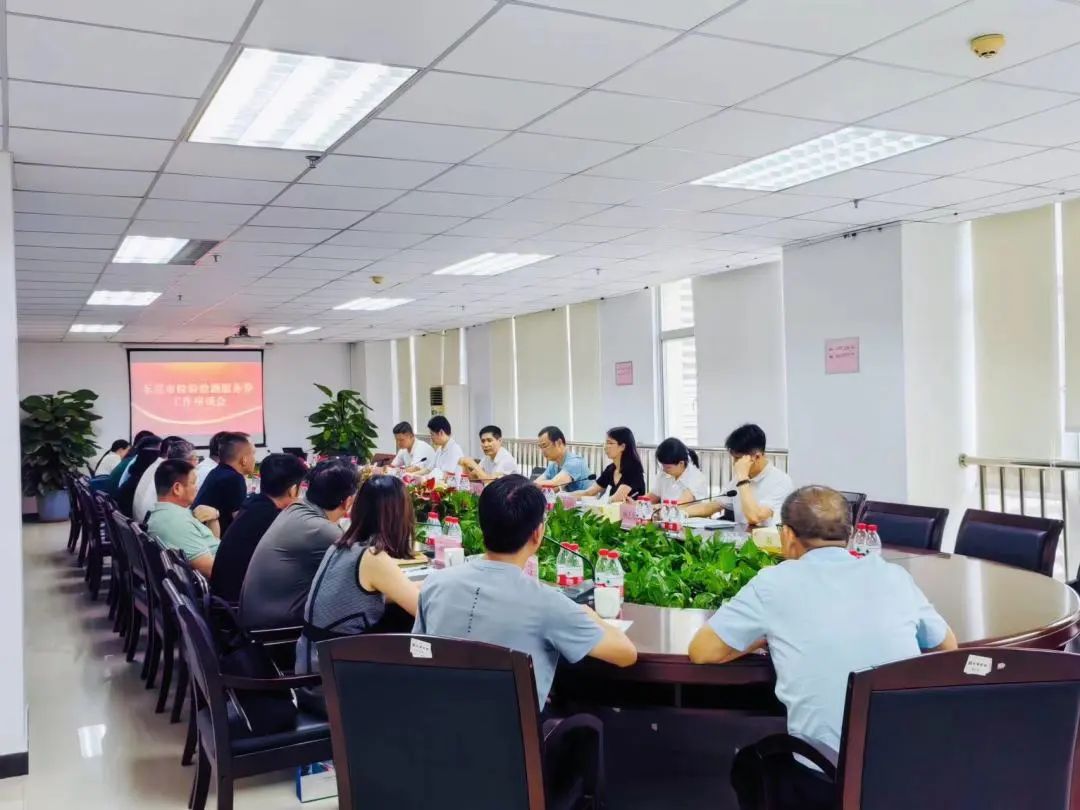 东莞市市场监管局召开检验检测服务券工作座谈会